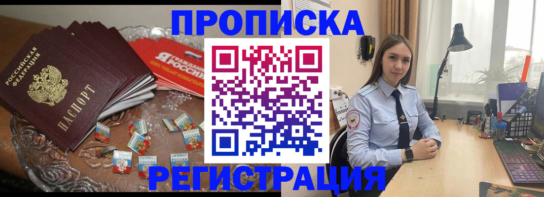 регистрация для школы в Нязепетровске